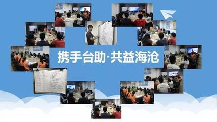 社會組織招募 專業(yè)咨詢策劃服務(wù)，助您成長與創(chuàng)新