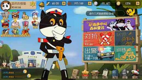 《黑貓警長聯(lián)盟》游戲全攻略 下載、官網(wǎng)、禮包與變現(xiàn)貓聯(lián)盟詳解