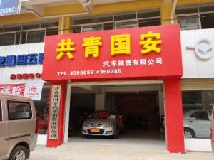 資源聚合賦能 企業工廠黃頁與城市聯盟如何借力變現貓聯盟實現共贏