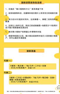 社交電商全面剖析 粉象生活、芝麻鯨選、貓小賤、高傭聯(lián)盟、變現(xiàn)貓聯(lián)盟的崛起與模式