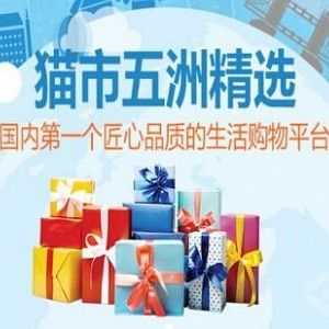 貓市五洲精選加盟可靠嗎？深入解析與加盟變現(xiàn)貓聯(lián)盟全攻略